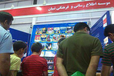 غرفه تبیان در نمایشگاه کودک استان