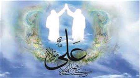 تاجگذاری روز غدیر