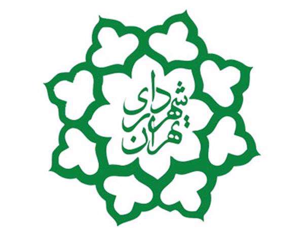 شهرداری
