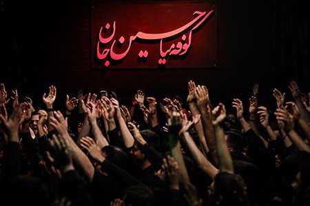 امام حسین،عزاداری