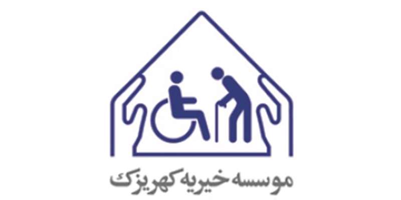 کهریزک