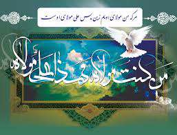 چرا اصحاب به حدیث غدیر عمل نکردند؟ چرا اصحاب به حدیث غدیر عمل نکردند؟