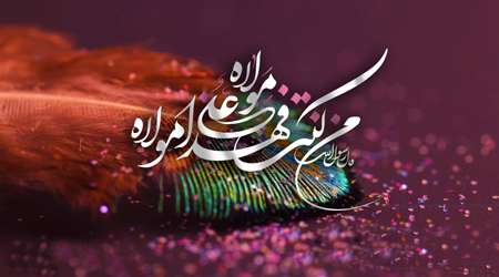 غدیر
