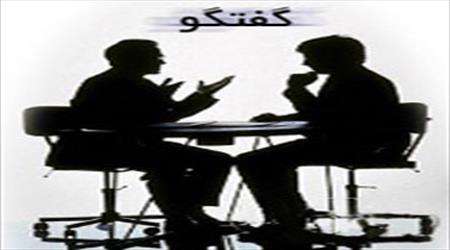 آداب گفتگو و سخنگفتن