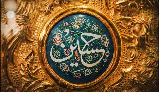 علم امام حسین علیهالسلام علم امام حسین علیهالسلام
