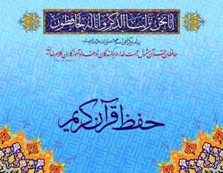 آداب و رسوم فراموش شده عید غدیر
