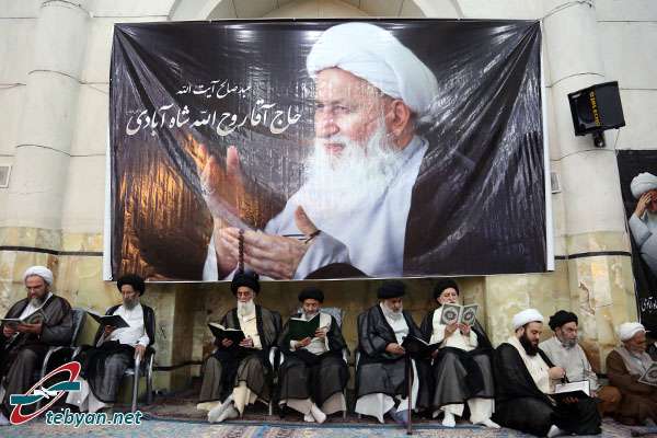 گزارش تصویری (1) / برگزاری مراسم هفتمین شب رحلت آیت الله شاه آبادی در قم