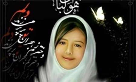 حکم قاتل آتنا در دیوان عالی تأیید شد