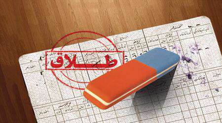 حقوق زن در اسلام/ اختیار طلاق