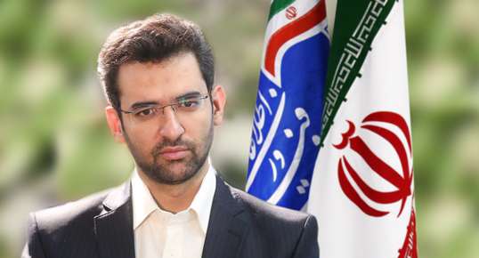 آذری جهرمی