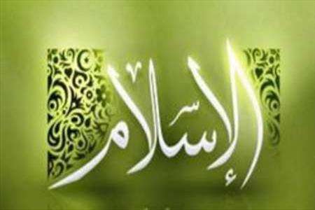 اسلام چگونه به احتیاجات واقعی هر عصر پاسخ می دهد؟ اسلام چگونه به احتیاجات واقعی هر عصر پاسخ می دهد؟