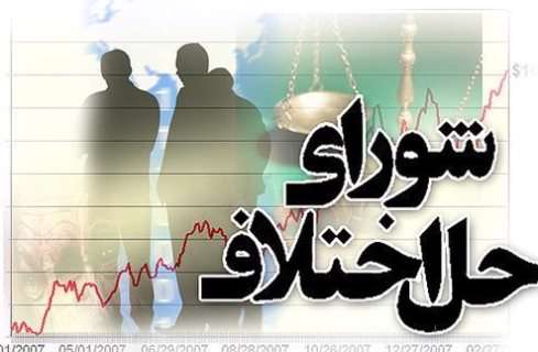 اعلام نتایج آزمون قضاوت