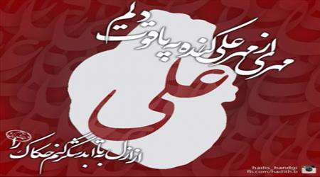 چرا روز غدیر، روز کامل شدن دین اسلام است؟