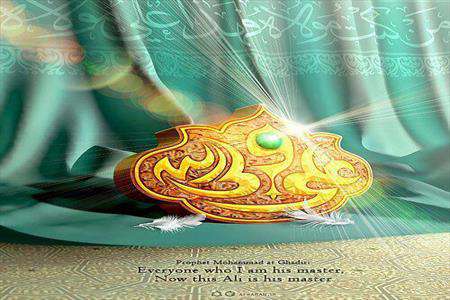 غدیر، ئلایت امام علی، امامت امام علی