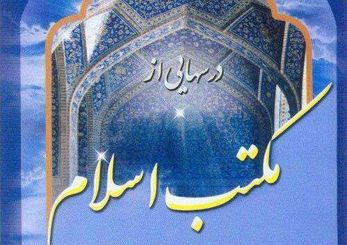 روزی که به تکلیف می رسید جشن بگیرید روزی که به تکلیف می رسید جشن بگیرید