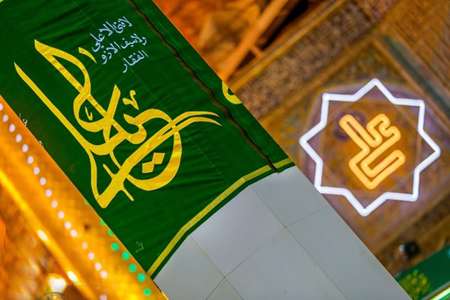 حضرت علی
