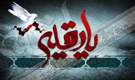 اثبات وجود تاریخی حضرت رقیه (سلام الله علیها)