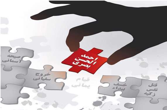 «احمدالحسن» دروغگویی پر مدعا «احمدالحسن» دروغگویی پر مدعا