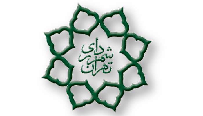 شهرداری