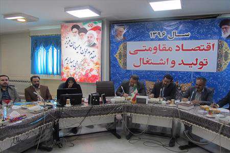 حضور تبیان در کمیته تخصصی ازدواج و خانواده در فرمانداری اصفهان