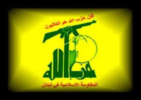 حزبالله