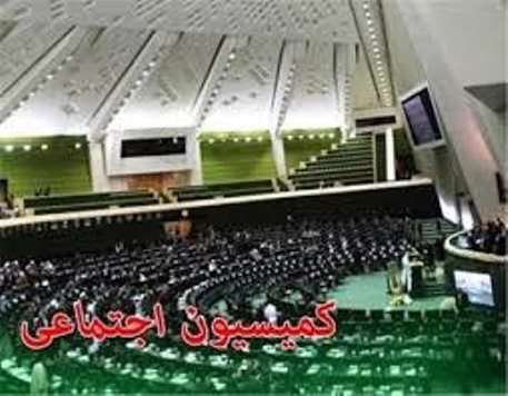 هیات پارلمانی