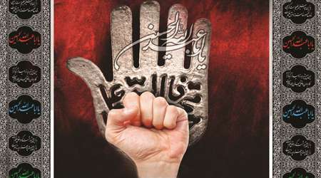 نهضت حسینی ،عاشورا