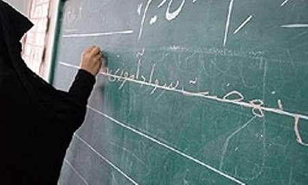 نهضت سوادآموزی