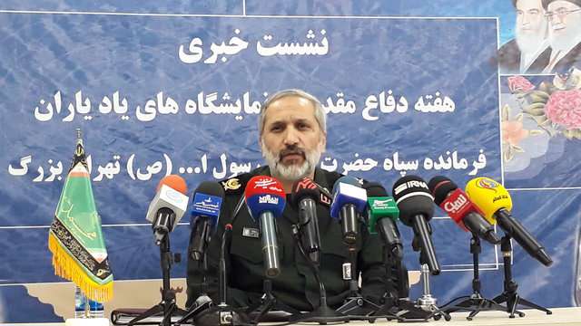 برپایی ۳۰ نمایشگاه هفته دفاع مقدس در تهران برپایی ۳۰ نمایشگاه هفته دفاع مقدس در تهران