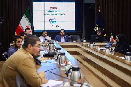 نشست خبری اولین آزمون استخدام شرکتهای خصوصی و دانش بنیان