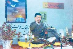 شهید ابراهیم لشكرینژاد
