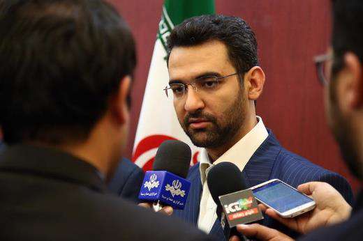 آذری جهرمی