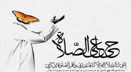 نماز در آیینه احکام شرعی