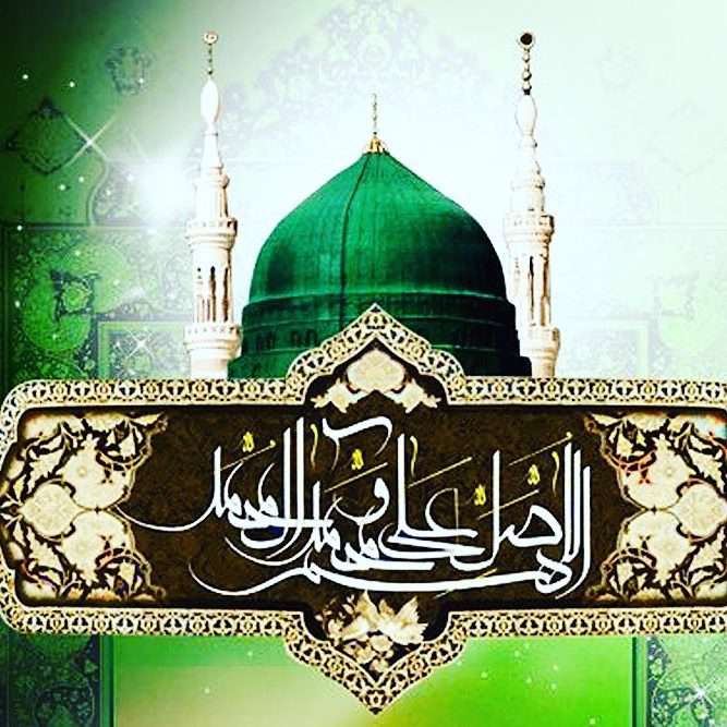 میلاد خاتم النبیین مبارک باد میلاد خاتم النبیین مبارک باد