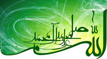 پیغمبر در آغاز جوانی
