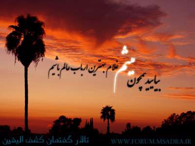 میثم