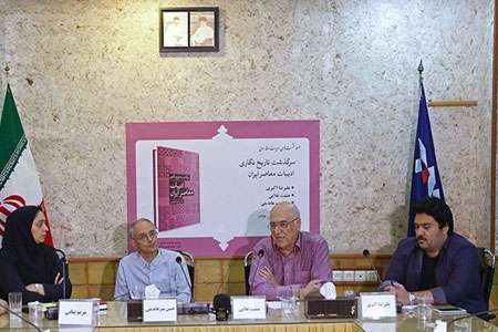نقد کتاب