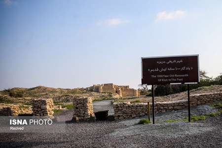 شهر حریره