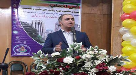 رقابت های علمی موجب ارتقای مهارتی معلمان تربیت بدنی می شود