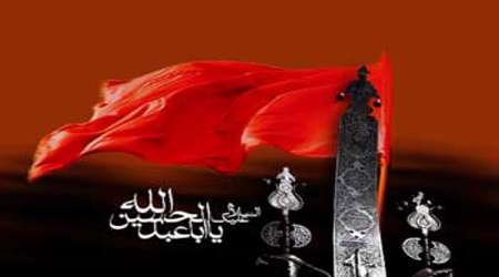 عاشورا