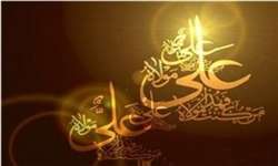 حيات علمي امام علي(علیهالسلام) از منظر انديشمندان غيرمسلمان و مستشرقان حيات علمي امام علي(علیهالسلام) از منظر انديشمندان غيرمسلمان و مستشرقان