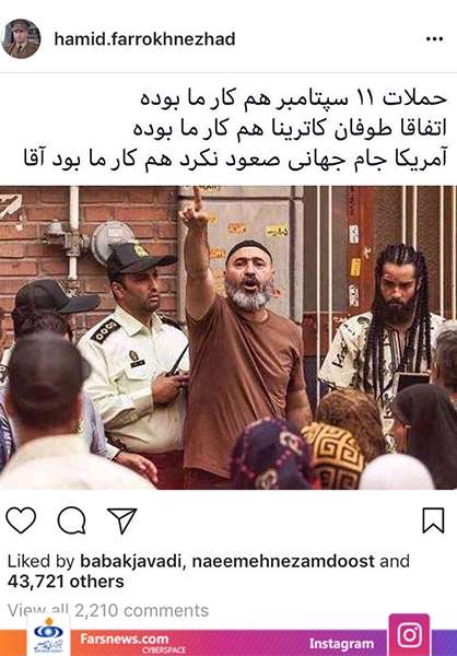واکنش هنرمندان