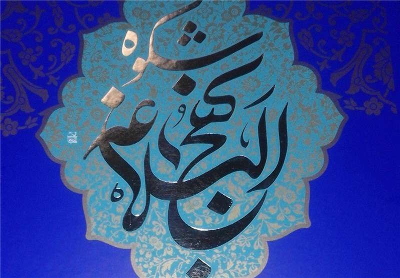 فرازی از خطبه های نهج البلاغه در باب توحید فرازی از خطبه های نهج البلاغه در باب توحید