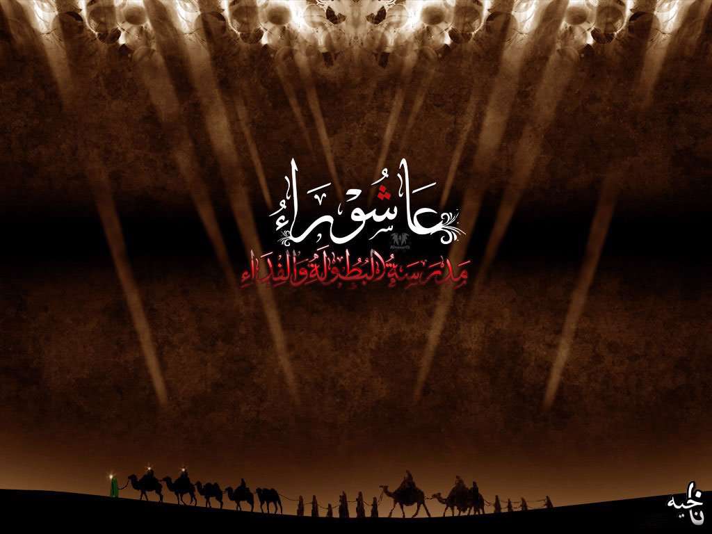 استراتژی امام حسین(علیهالسلام) در حماسه عاشورا