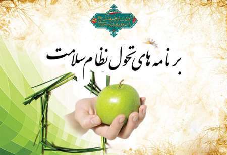 سیب، سلامت