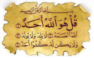 نهج البلاغه