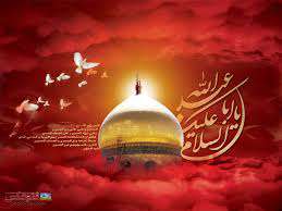 رسالت هدایتی حسین (علیهالسلام)