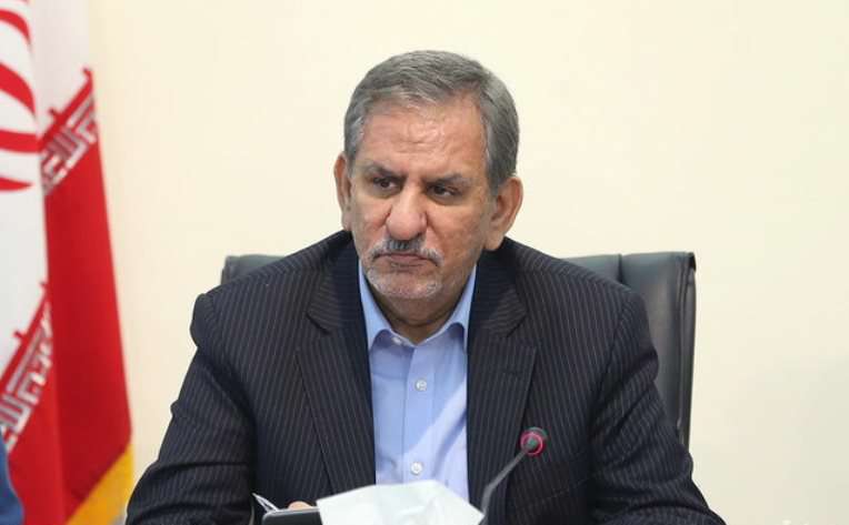 جهانگیری