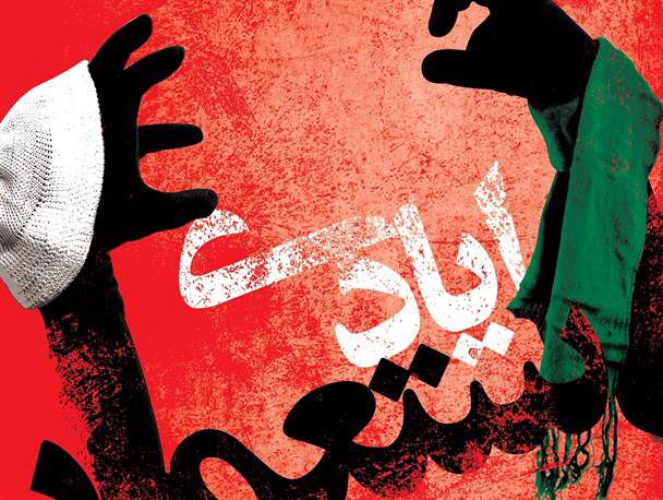 مصيبتي بزرگتر از مصيبت كربلا مصيبتي بزرگتر از مصيبت كربلا