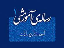 حکم لباس فردی که صورت نجسش را شسته